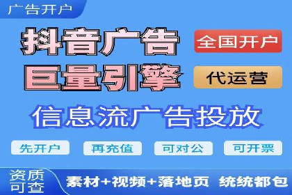 探索sem竞价代运营在中小企业中的运用案例