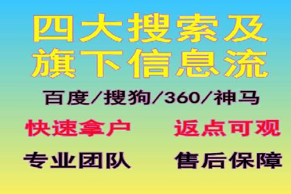 百度竞价托管公司如何为中小企业量身定制广告方案