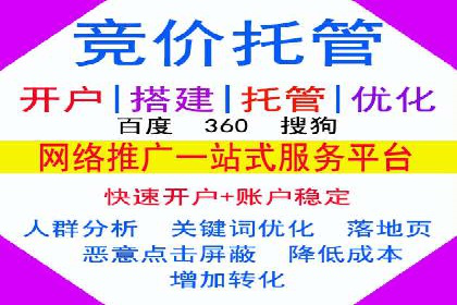 百度信息流广告开户成功案例集锦
